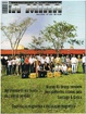 Edicão Nº 146